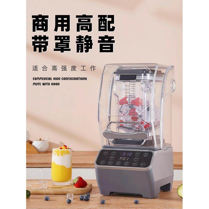 德国惠妈榨汁机多功能家用水果电动豆浆机炸果汁机料理商用破壁机,淘宝优惠券,粉丝福利购,淘宝优惠卷