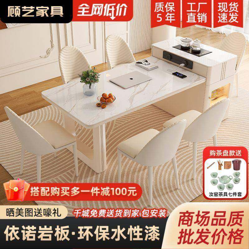 岛台餐桌一体小户型奶油风可伸缩岩板餐桌多功能吧台烧水轻奢茶桌,淘宝优惠券,粉丝福利购,淘宝优惠卷