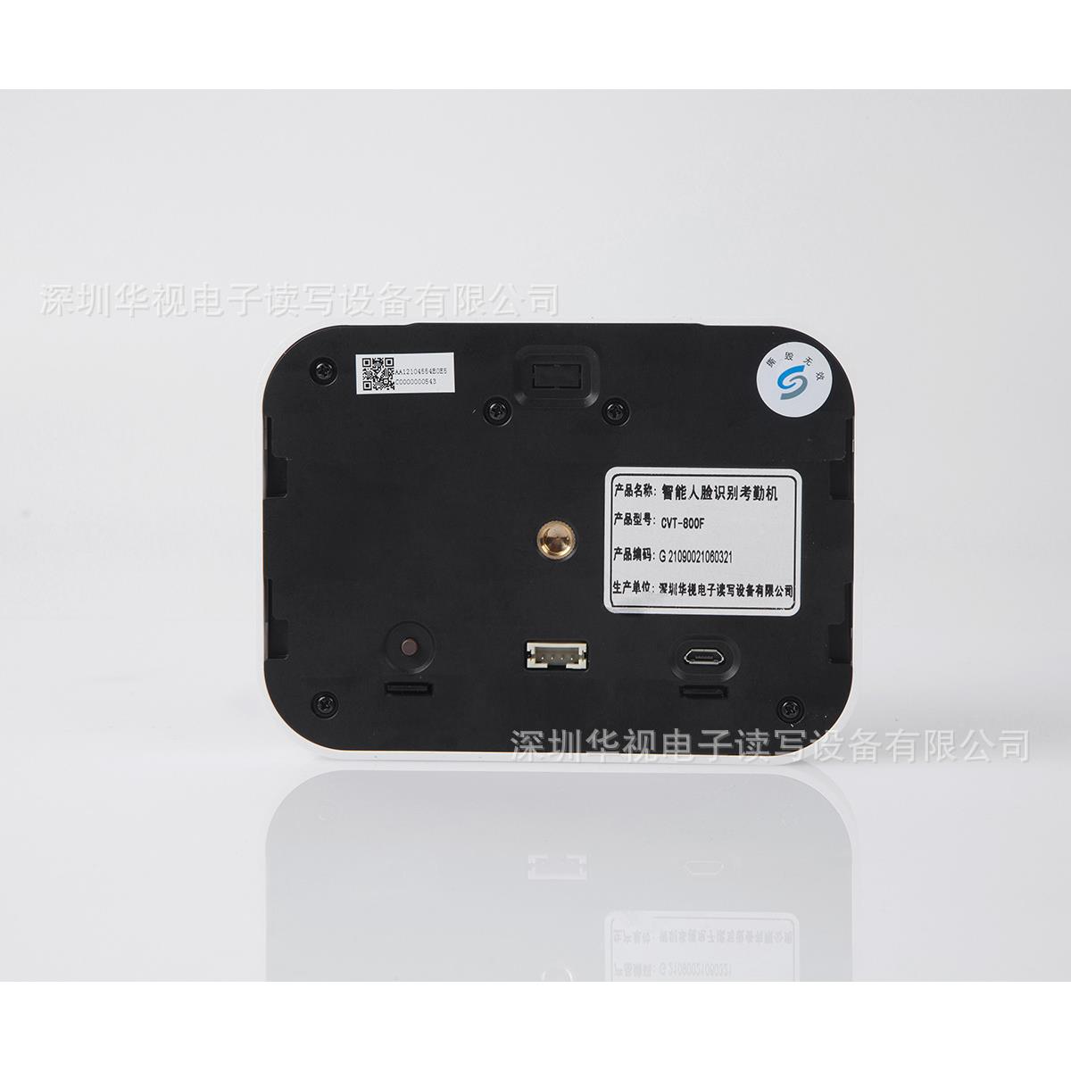 Vision Electronics CVT-800F intelligent face recognition supply punch card machine and attendance machine
