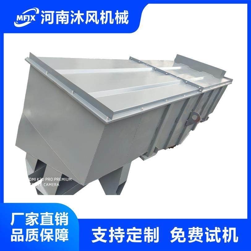 机制砂振动筛白糖筛分机粉煤灰筛分锯末振动筛焦炭筛分矿石直线筛,淘宝优惠券,粉丝福利购,淘宝优惠卷