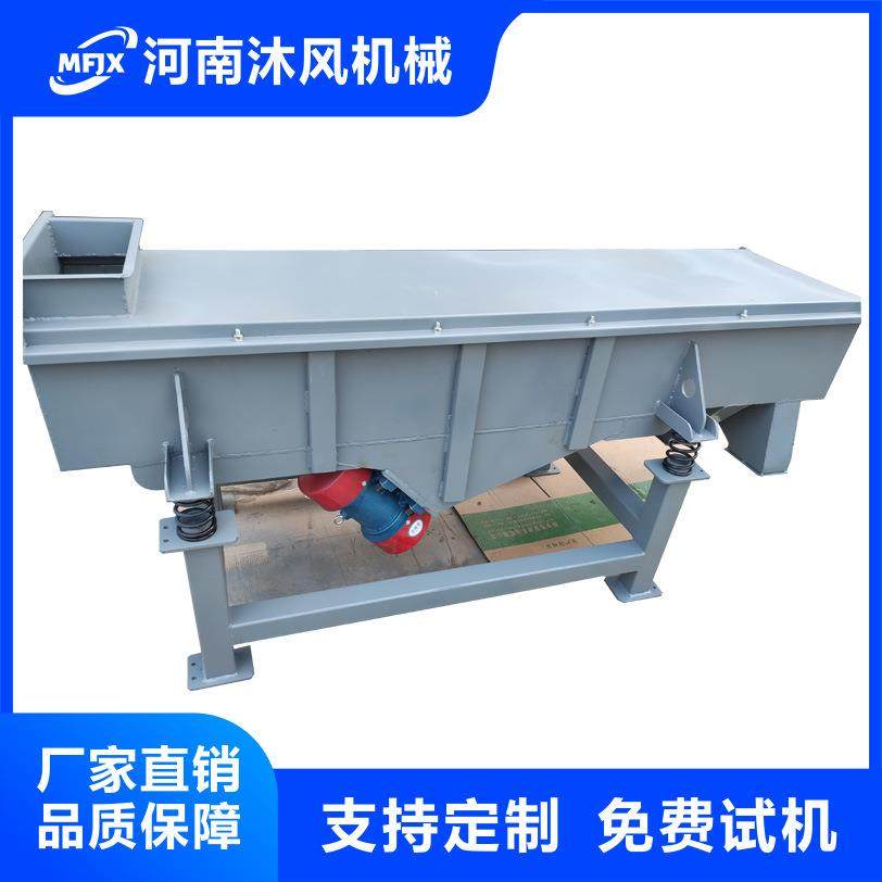 机制砂振动筛白糖筛分机粉煤灰筛分锯末振动筛焦炭筛分矿石直线筛,淘宝优惠券,粉丝福利购,淘宝优惠卷