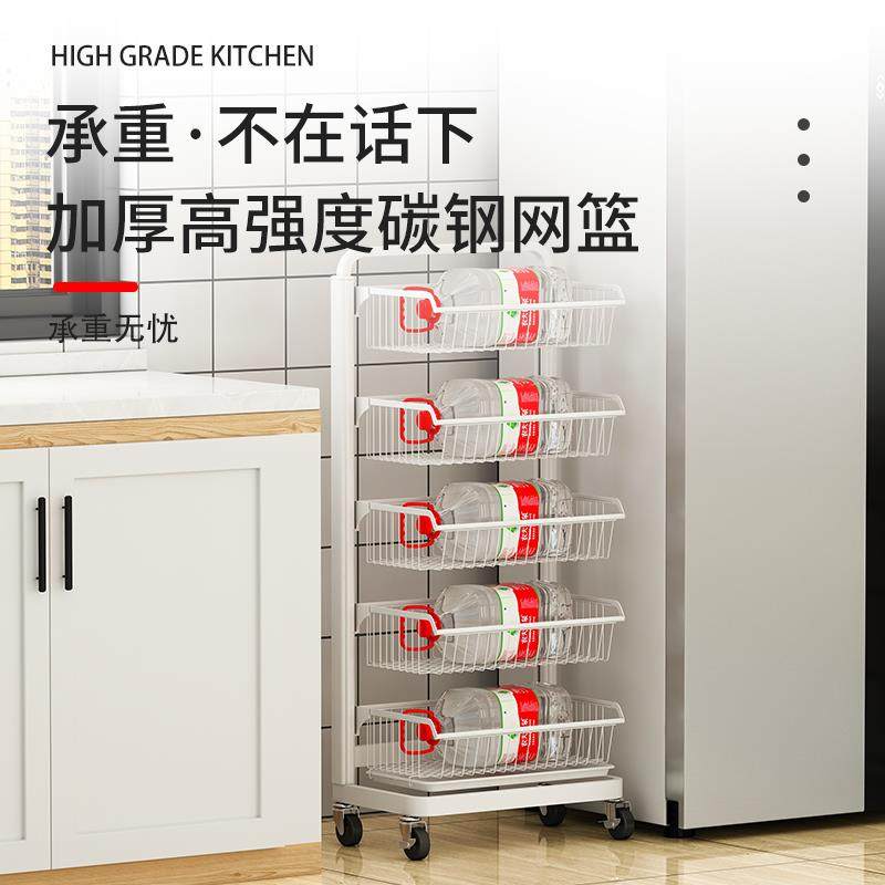 #新款白色厨房蔬菜置物架落地多层家用多功能菜架子姜蒜水果圣之,淘宝优惠券,粉丝福利购,淘宝优惠卷