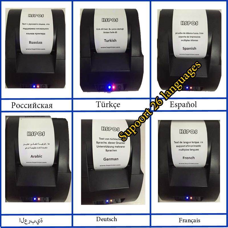 热敏票据打印机超市收银打印机RS232串口接口打印机支持多国语言,淘宝优惠券,粉丝福利购,淘宝优惠卷