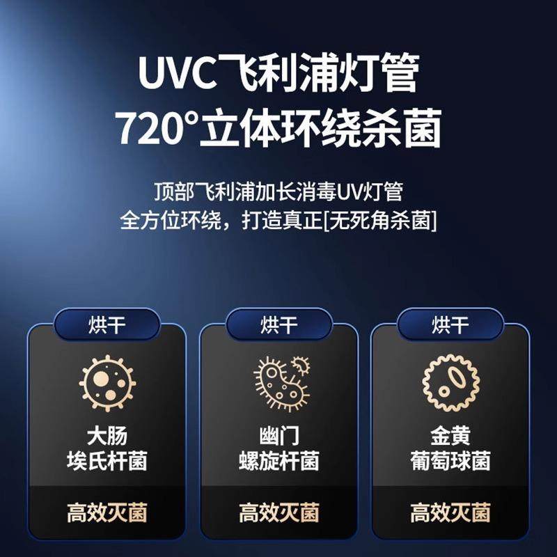 直销台式家用小型二星紫外线负离子母婴消毒柜茶杯烘干碗筷柜,淘宝优惠券,粉丝福利购,淘宝优惠卷