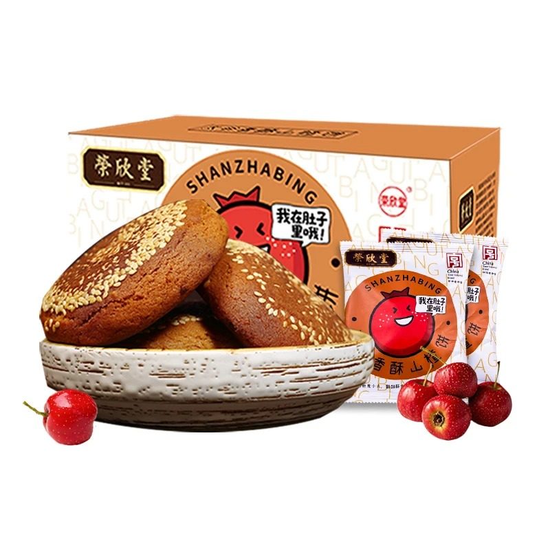 bk荣欣堂香酥山楂饼700g*1/2箱 每箱70g*10个 太谷饼山楂休闲零食,淘宝优惠券,粉丝福利购,淘宝优惠卷