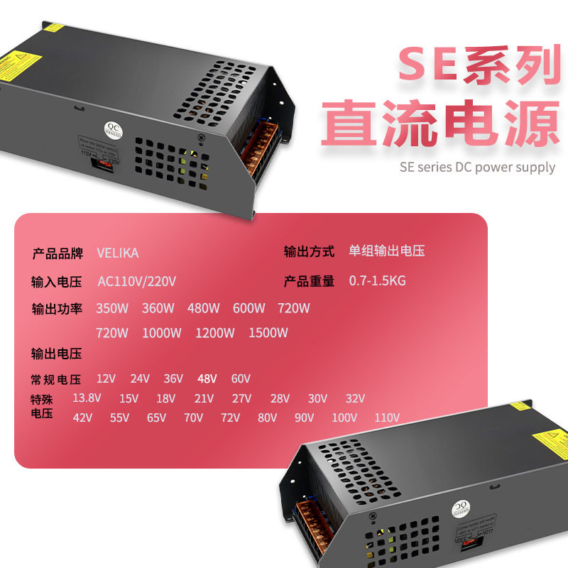 AC220 to DC36V DC power supply 350W-1500W lighting module monitoring security switching power supply