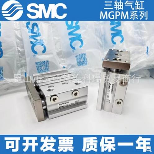 装三杆三气缸MGPM32/40-200/25原0/300/350/400/450/500ZA轴9 - 图1