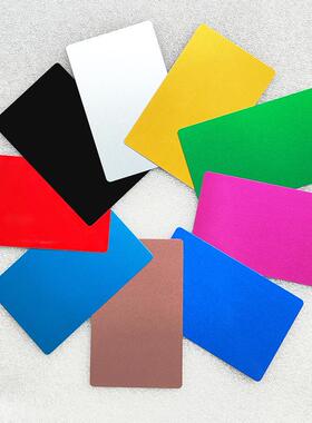 10调0彩色金属铝PO-092片/激光打标名片/雕刻.试张卡片/光纤机045