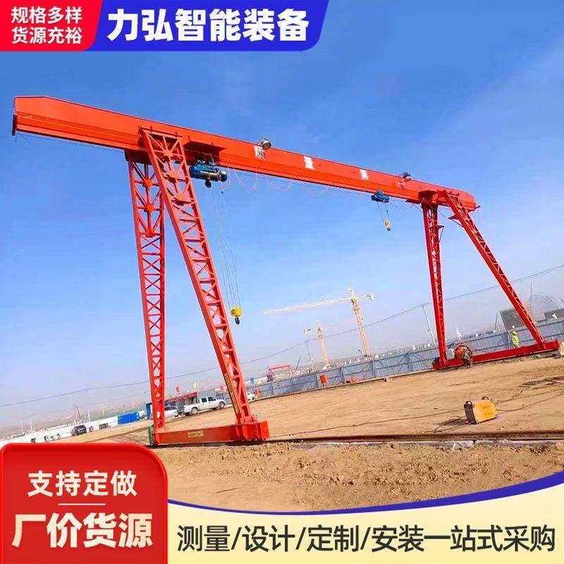 龙门吊上包花花架式室起外吨吊装使用刚性大下多种位DRO门式重机,淘宝优惠券,粉丝福利购,淘宝优惠卷