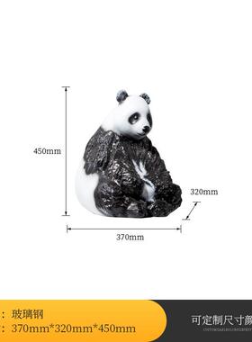 厂家直销熊雕YB-QS034软塑落地饰品动物主题酒店装样板儿童房猫卧