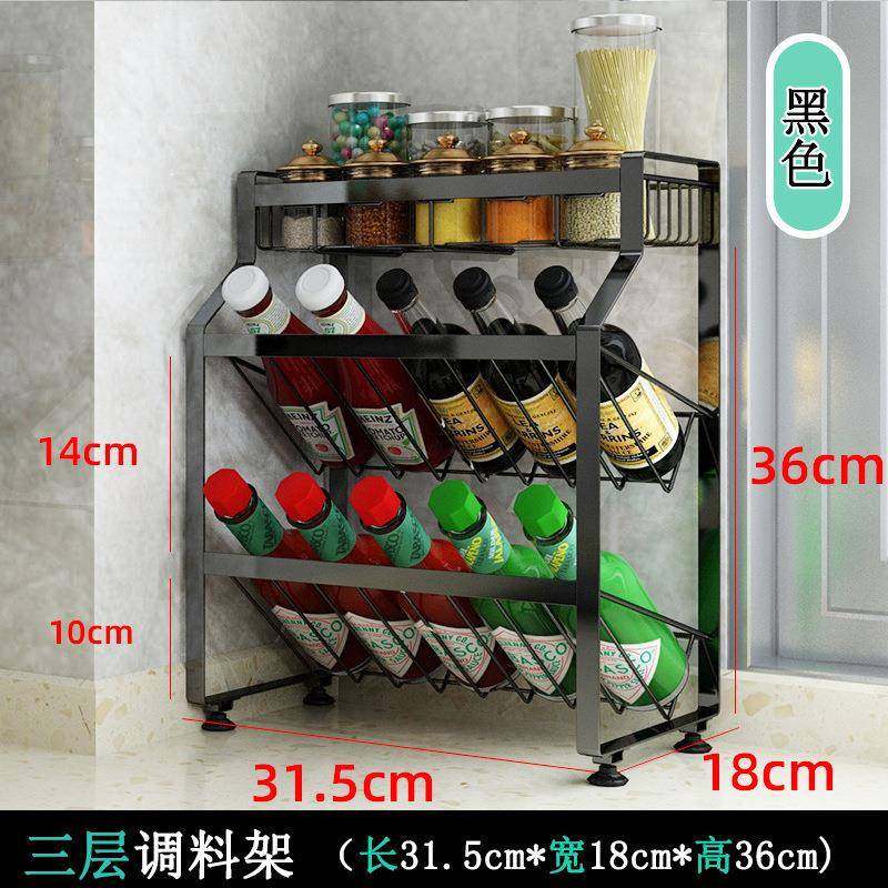 黑色不锈钢厨房收纳置物架墙上免打孔落地酱油瓶厨房壁挂式调料架,淘宝优惠券,粉丝福利购,淘宝优惠卷