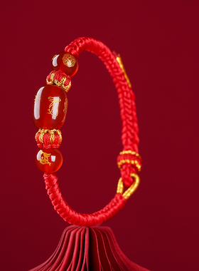 新款本命年红绳手链太岁手编手绳