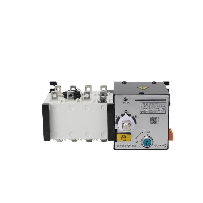 双电源自动转换开关YCQ3-100/4P不断电款应急切换开关控制器手动,淘宝优惠券,粉丝福利购,淘宝优惠卷