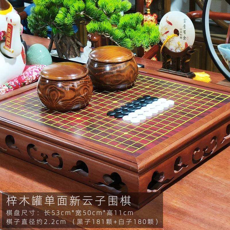 高档珍品实木成人云子围棋棋盘围棋罐套装黑白五子棋子儿童初学者,淘宝优惠券,粉丝福利购,淘宝优惠卷