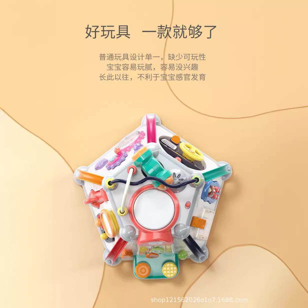 汇乐小天地六面多功能游戏桌1岁宝宝玩具桌益智玩具多面体游戏台,淘宝优惠券,粉丝福利购,淘宝优惠卷