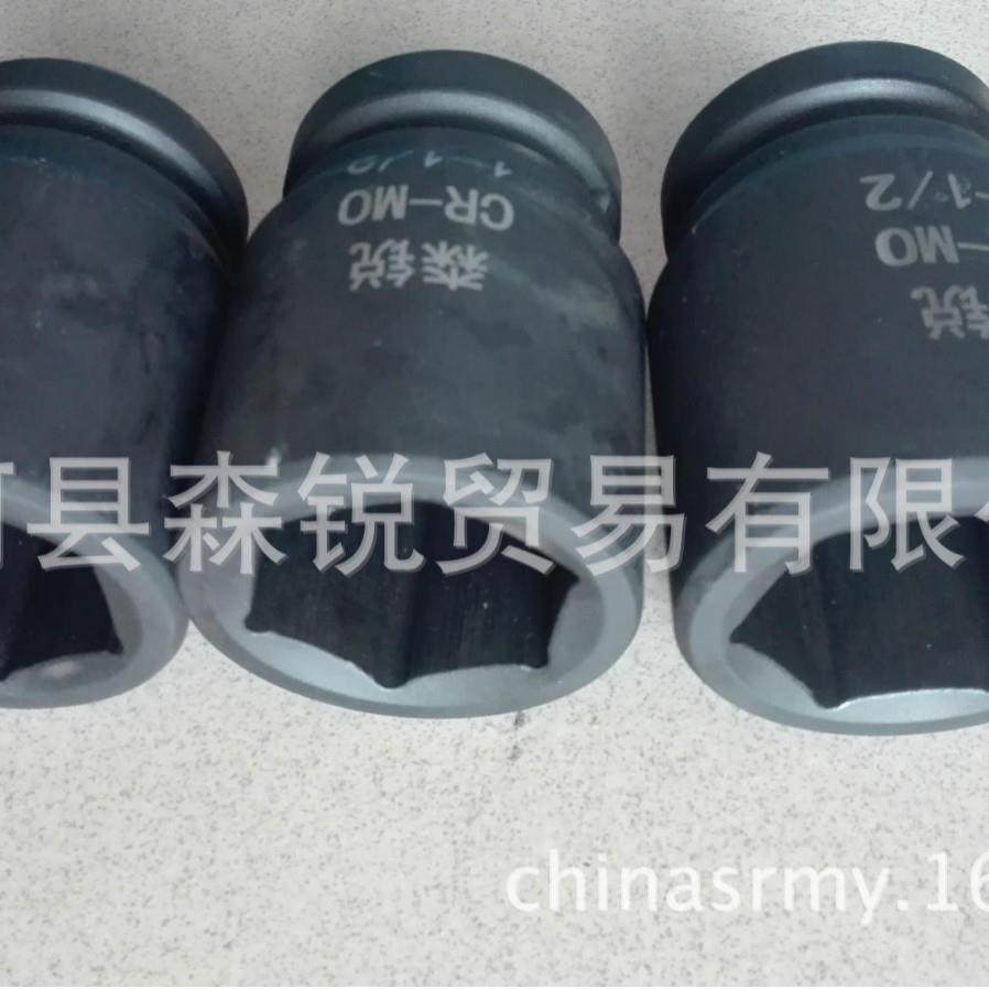 供应2.5寸方头130mm气动扳手电动液压扭力扳手配套重型大号套筒头,淘宝优惠券,粉丝福利购,淘宝优惠卷