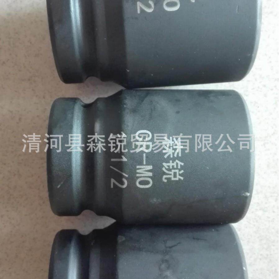 供应2.5寸方头130mm气动扳手电动液压扭力扳手配套重型大号套筒头,淘宝优惠券,粉丝福利购,淘宝优惠卷