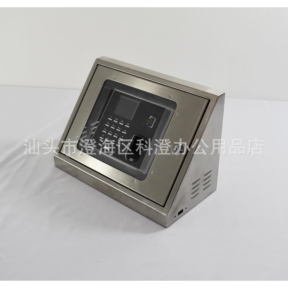 Fingerprint attendance machine beveled stainless steel protective box suitable for Zhongkong Smart F2S