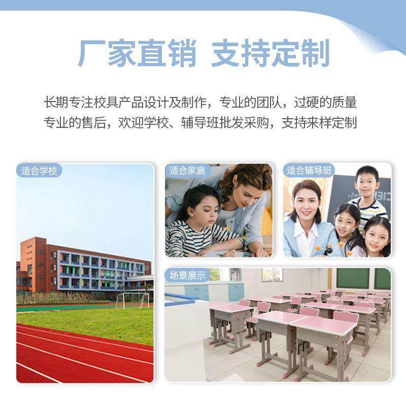 儿童学习桌子学生书桌家用作业写字桌多功能升降课桌椅套装男女孩,淘宝优惠券,粉丝福利购,淘宝优惠卷