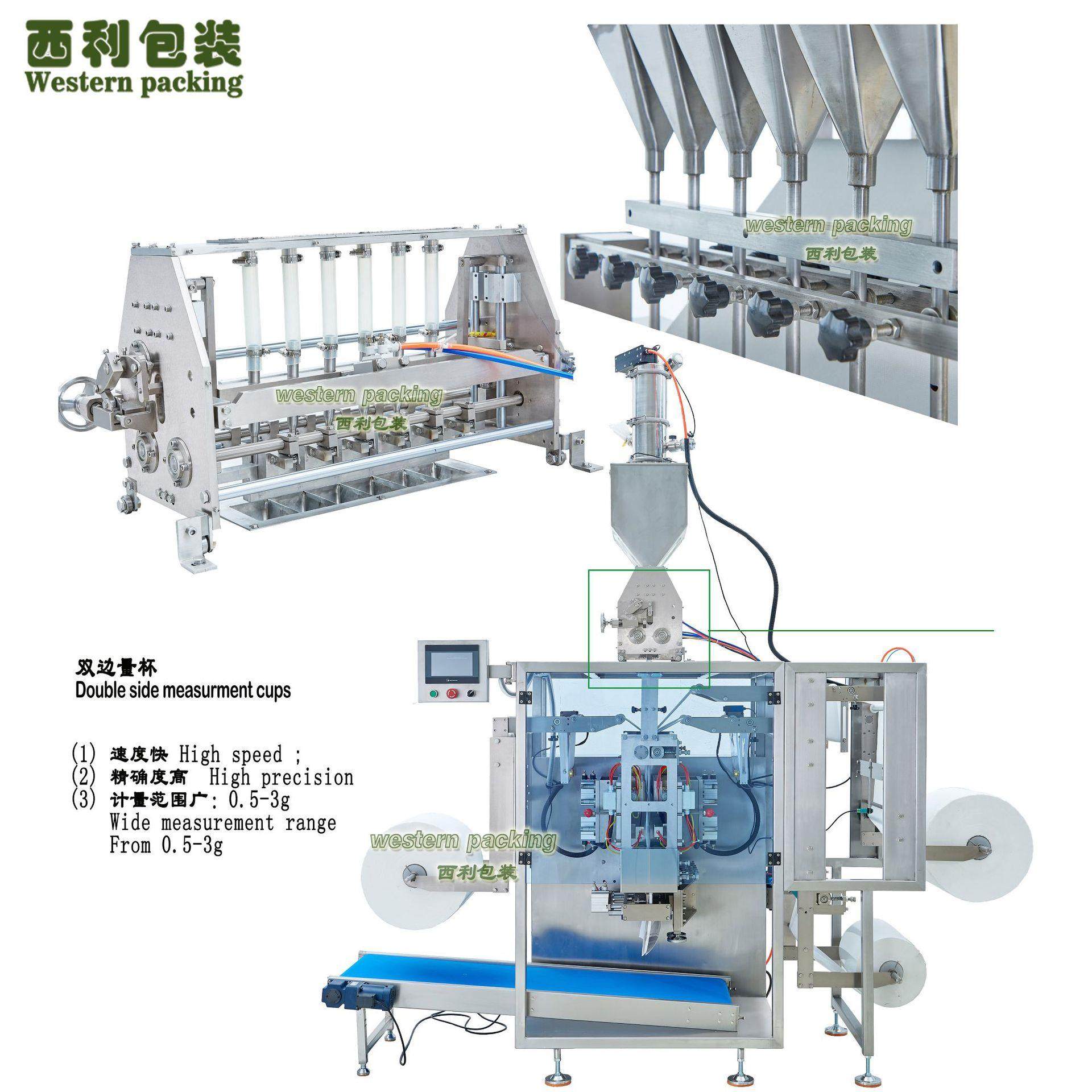 吸水垫冰袋自动包装机肉类保鲜冰垫三层膜包装机生物冰袋包装设备,淘宝优惠券,粉丝福利购,淘宝优惠卷