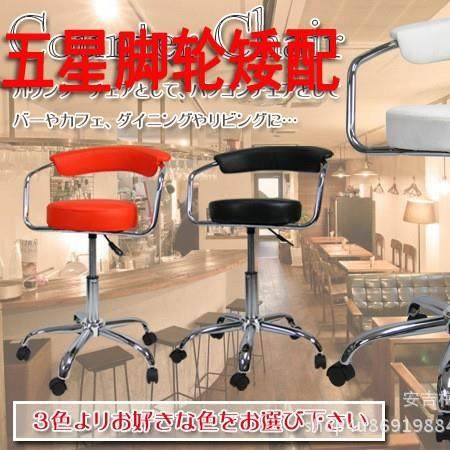 直销高脚凳PU皮质靠背扶手椅前台椅升降椅酒吧椅吧台椅子柜台,淘宝优惠券,粉丝福利购,淘宝优惠卷