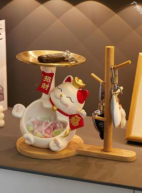 关玄入放钥匙招财猫户门口7cepiaYN鞋柜收纳客厅装饰品摆件礼乔迁