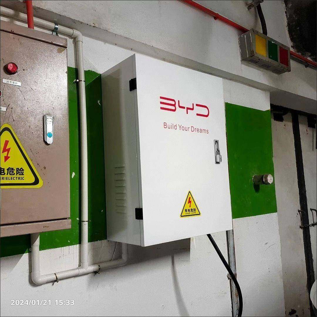 新能源汽车50*60*20充电护箱比迪电亚动壁汽车充保电桩户外挂式厂,淘宝优惠券,粉丝福利购,淘宝优惠卷