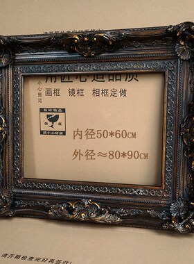 欧式实木画框暗金色欧式复古油画框装裱古典画框宽度15cm厚度8cm