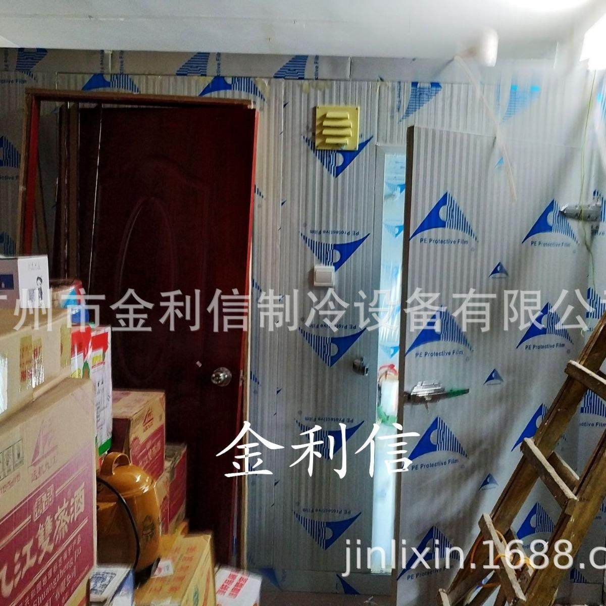 水果冷库食品冻库蔬菜冷库海鲜冻库广州冰库安装厂家,淘宝优惠券,粉丝福利购,淘宝优惠卷