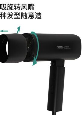 泊为折叠吹风机酒店宾馆用大风力电风吹家用负离子吹风筒便携小型