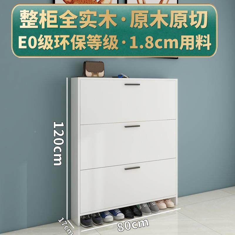 实木鞋柜用鞋架进门翻斗玄家关GRO入户收纳口简约简易大容量供应,淘宝优惠券,粉丝福利购,淘宝优惠卷