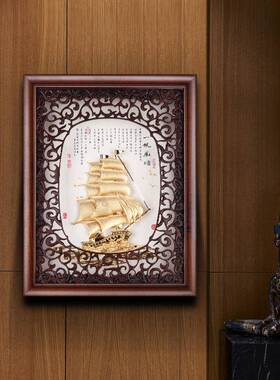新中式装饰画开退休业送礼物金一帆风顺15ZX2532箔画实木新中式装
