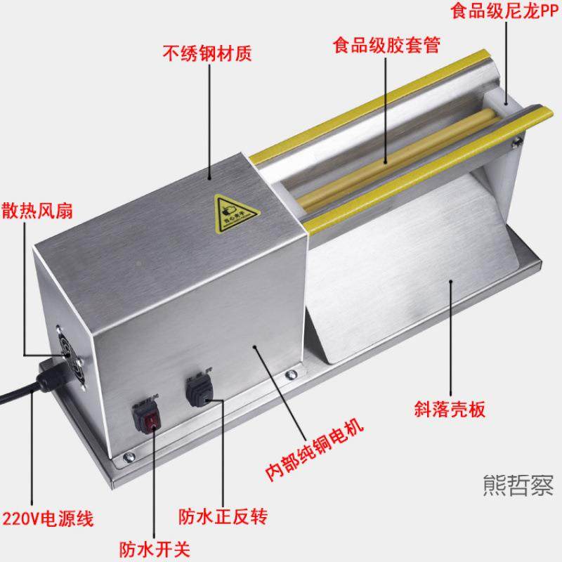 鹌鹑蛋剥壳机器鸟剥鹑蛋EJP壳电神器全自动动剥壳机家用商鹌用蛋,淘宝优惠券,粉丝福利购,淘宝优惠卷
