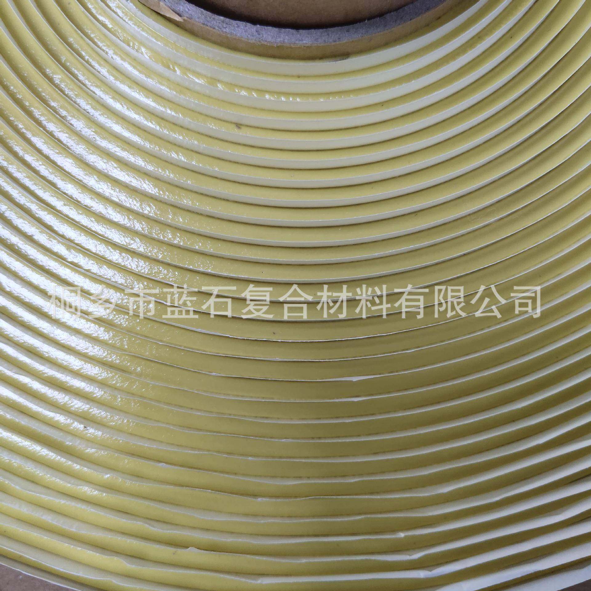 蓝石航天工业风电叶片专用耐高温真空袋密封胶带丁基密封胶,淘宝优惠券,粉丝福利购,淘宝优惠卷