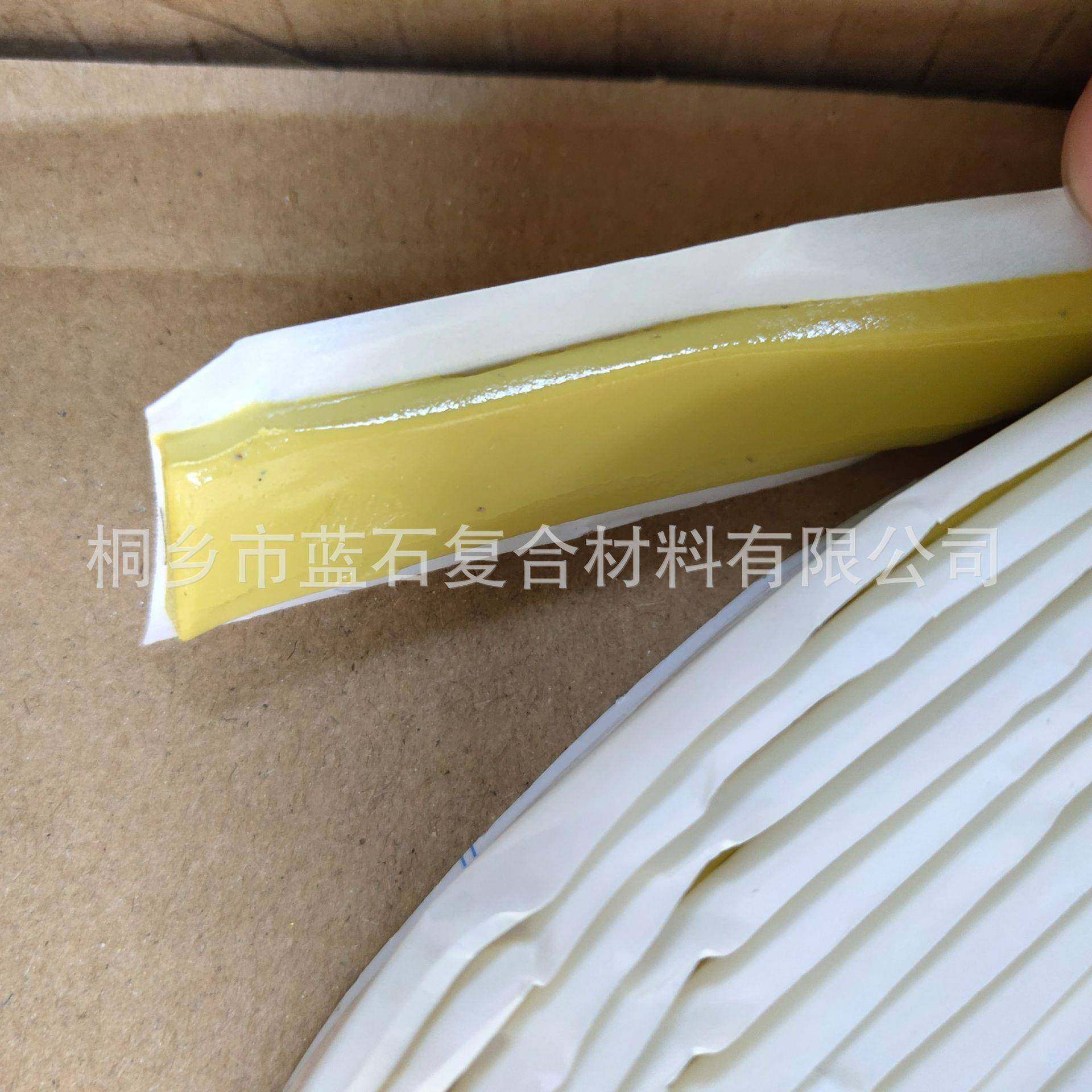 蓝石航天工业风电叶片专用耐高温真空袋密封胶带丁基密封胶,淘宝优惠券,粉丝福利购,淘宝优惠卷