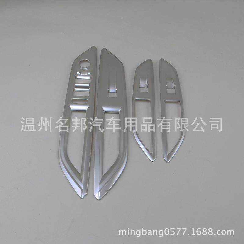 东风致400改装专用玻标璃东风标致升面板装饰框内扶8手亮片内扶手,淘宝优惠券,粉丝福利购,淘宝优惠卷