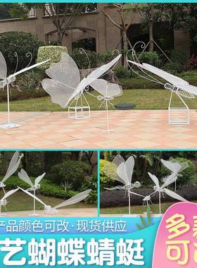 铁艺蜓蝴蝶蜻观摆件户外镂空昆林虫IIV雕塑大型公园景庭院草坪装