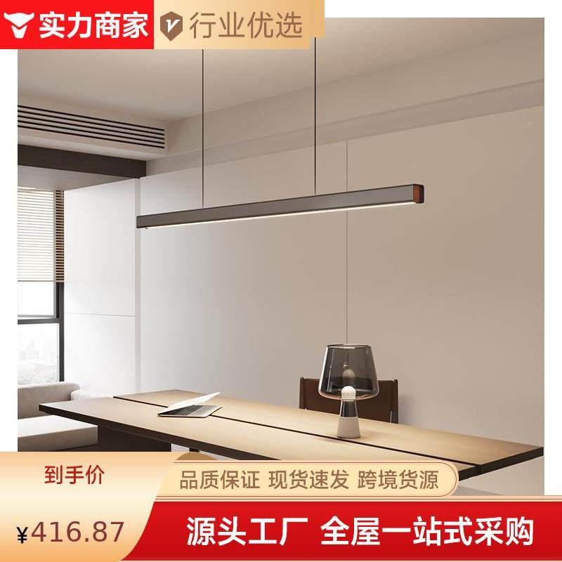 中山工厂意极简一字长条餐厅吊87123灯现灯代约上下发光餐桌简饭,淘宝优惠券,粉丝福利购,淘宝优惠卷