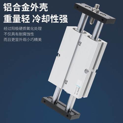博气动TNJ行程可气缸气动双亿轴双杆0/16771/调20/25/32X120X30X4 - 图2