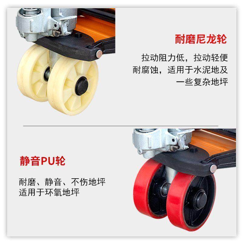 手动液叉车吨2.5吨3吨2压5搬运车HJX地牛电动手车推油压升降托盘,淘宝优惠券,粉丝福利购,淘宝优惠卷