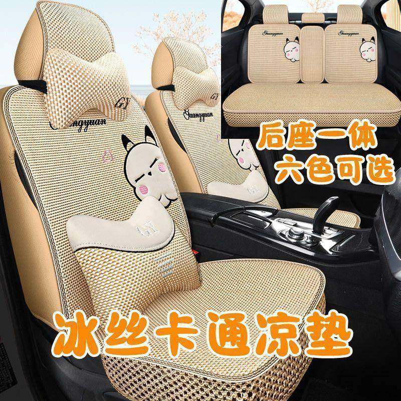 东风风神S30A30H30A60AX3AX7汽车座套四季通用全包围坐垫夏,淘宝优惠券,粉丝福利购,淘宝优惠卷