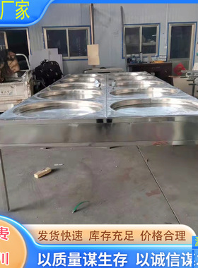 多功能不锈钢手工腐竹机豆制品设备韶关地区圆形腐竹锅厂家