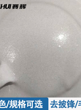 研磨膏干式滚筒机抛光膏金属塑料亚克力去披锋去毛刺溜光镜面效果