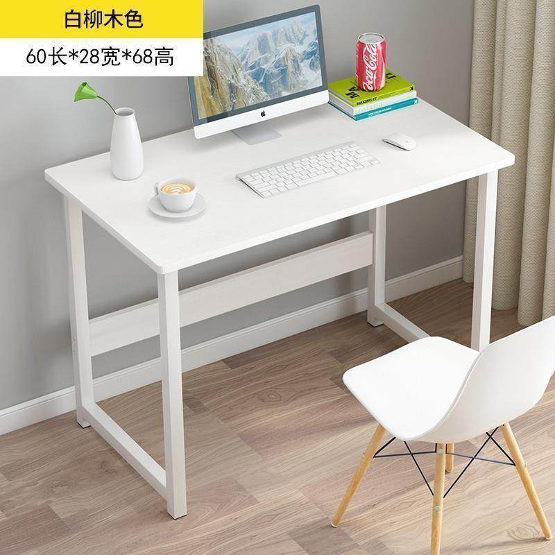 电竞桌椅组合工作台书桌书架一体家用学生学习写字桌台式电脑桌子,淘宝优惠券,粉丝福利购,淘宝优惠卷