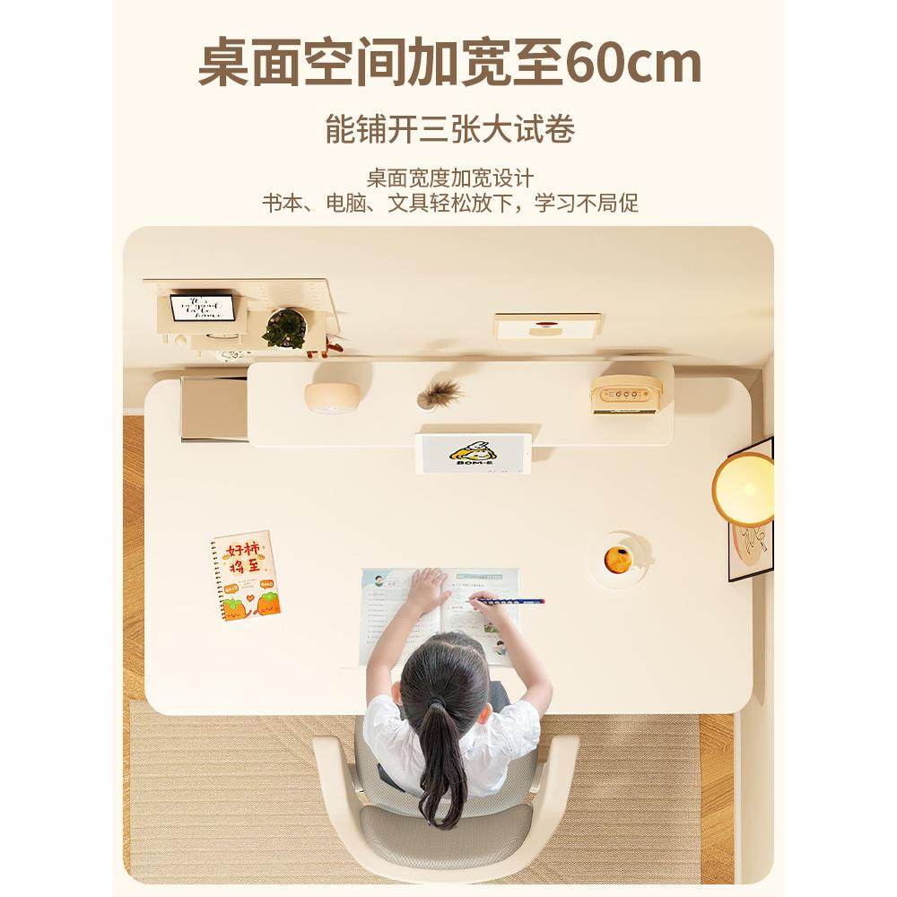 可升降儿童学习桌简易书桌小学生课桌椅套装家用桌子写作业写字桌,淘宝优惠券,粉丝福利购,淘宝优惠卷