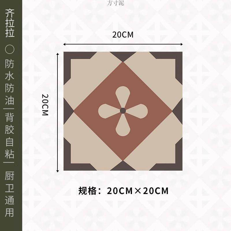 加厚FYR耐磨地贴板粘地自板革PVC卫生间地板翻新防水防滑墙遮地贴,淘宝优惠券,粉丝福利购,淘宝优惠卷