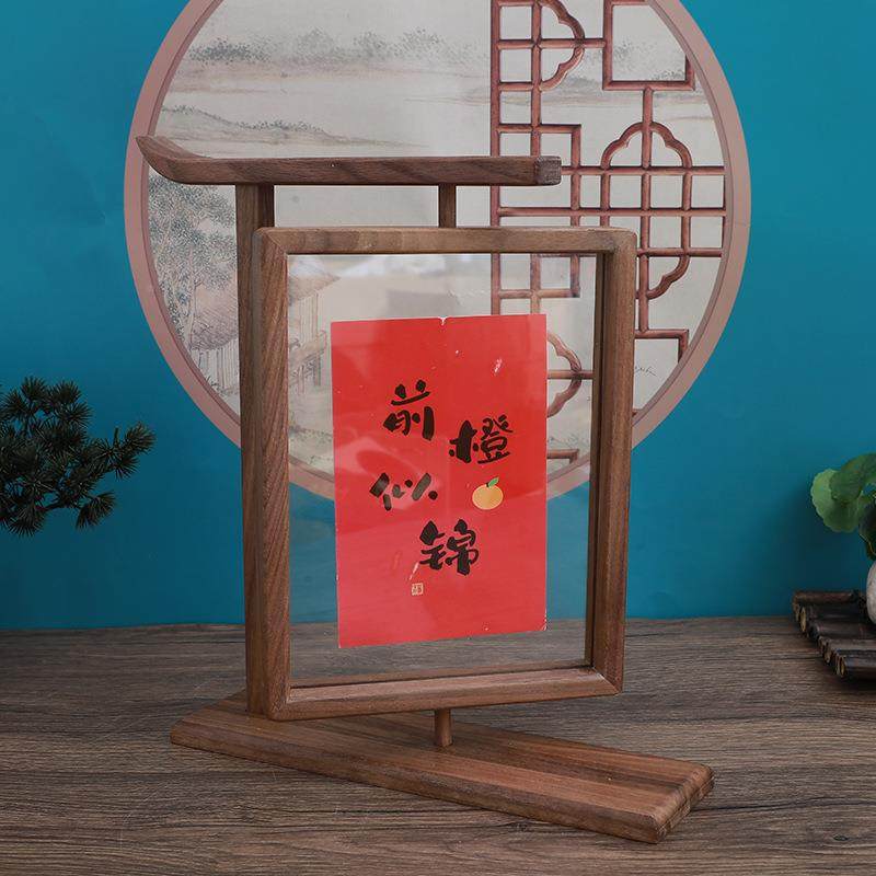 新中式实木转相框面透明书法装裱旋转相框画框复装双饰摆件旋氛围,淘宝优惠券,粉丝福利购,淘宝优惠卷