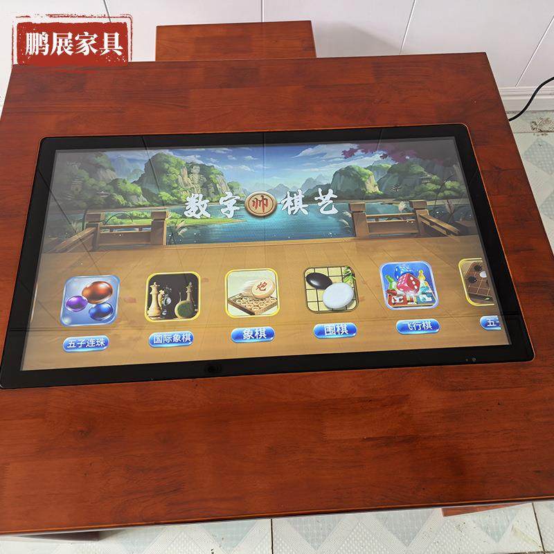 文化博物馆电子国画琴艺互动一体机象棋五子棋智慧数字临摹体验桌,淘宝优惠券,粉丝福利购,淘宝优惠卷