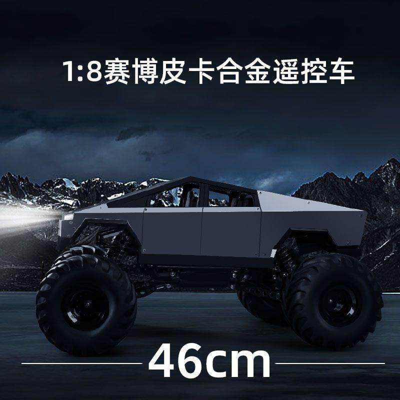 遥控车合金越野车四驱攀爬大脚车高速赛车男孩充电玩具汽车竞速,淘宝优惠券,粉丝福利购,淘宝优惠卷