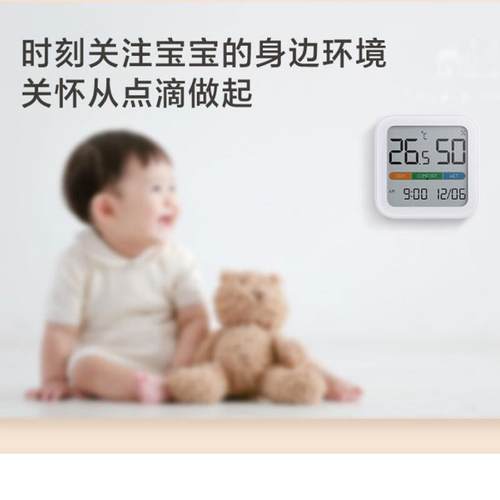 米优享温室湿度计时钟显电子家用物卧室婴儿房MIF数精准温湿度计 - 图0